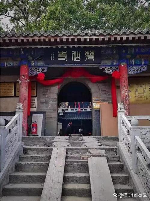 哪里求姻缘最灵验的寺庙