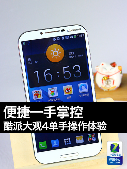 辅助触控app
