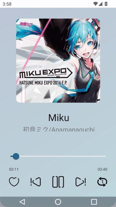 mikutools下载图标