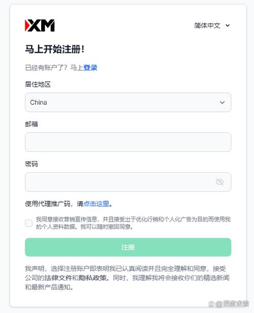 平台账号是什么