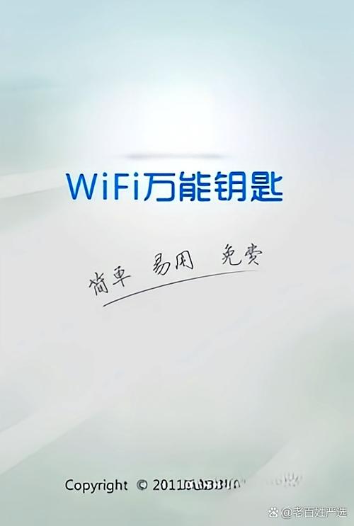 wifi可以直接从网上购买吗图标