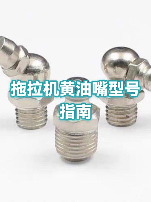 黄油嘴厂家缩略图