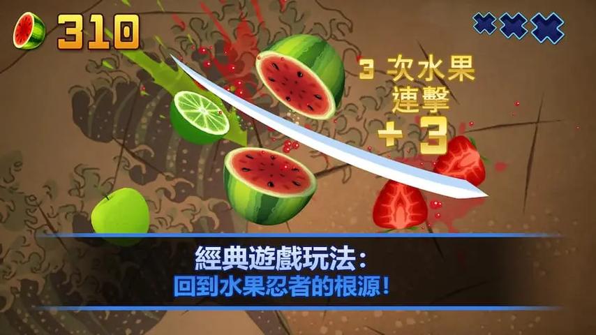 西瓜文化赚钱游戏说明缩略图