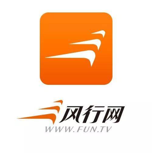 风行app下载安装官网缩略图