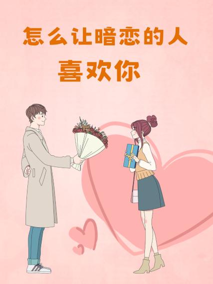 吴世勋有喜欢的人吗