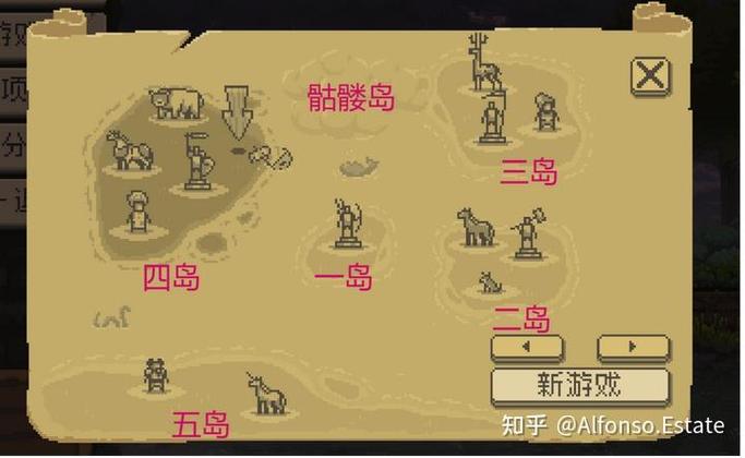 王国新大陆MOD菜单破解版缩略图