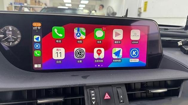 途岳carplay突然连接不上缩略图