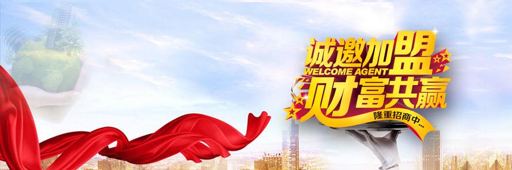 商家最害怕三个投诉缩略图