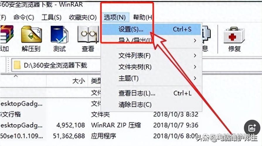 电脑右键没有打印选项缩略图