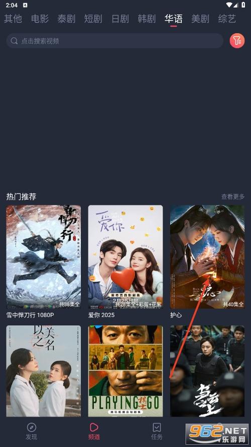 追剧吧-追剧不迷路缩略图