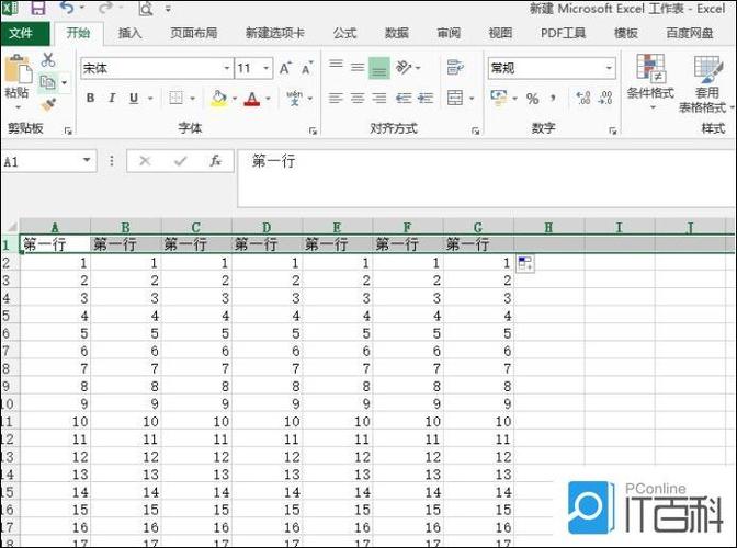 怎么把excel表头固定不动