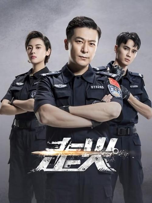走火第二部开拍了吗游戏截图
