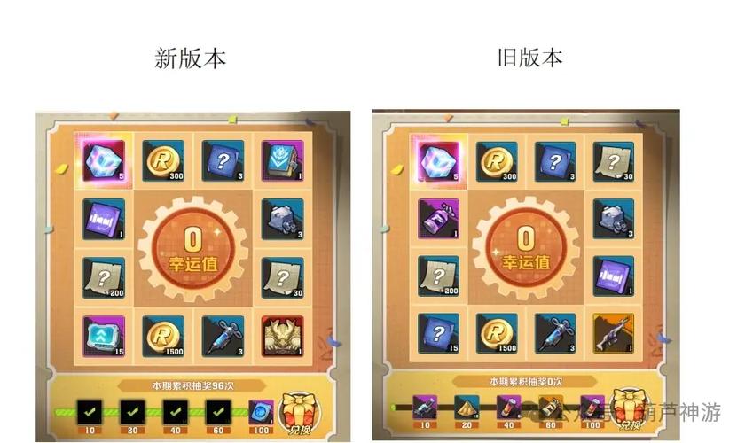 消消僵尸得宝图标