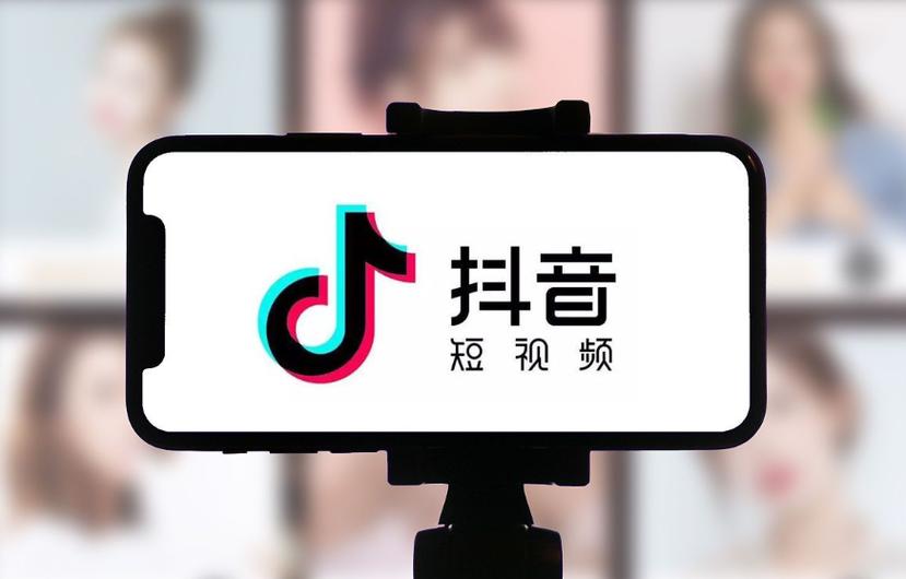 2024年抖音官方正版缩略图