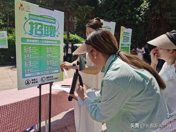 社区招聘官网缩略图