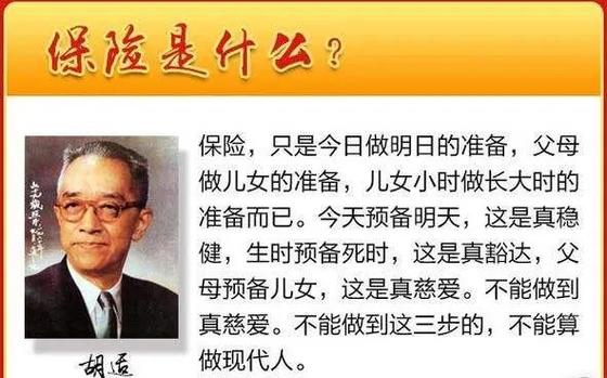 家中经济来源仅靠父亲