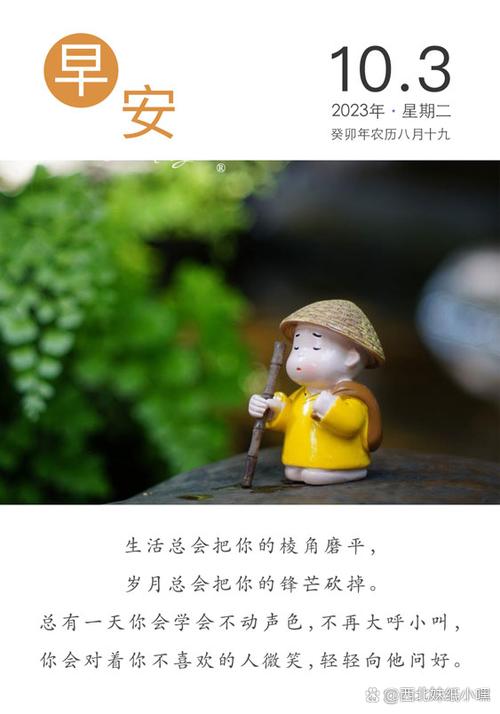 早上是几点到几点图标