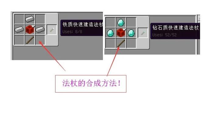 我的世界游戏单机游戏 mod教程缩略图