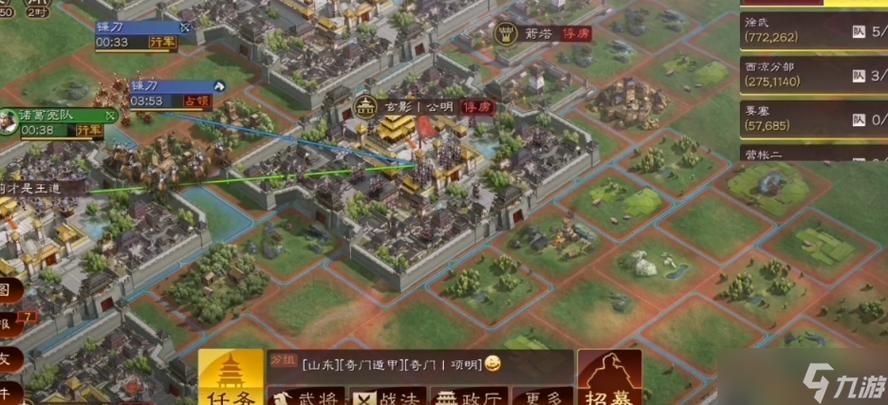 三国志战略版俘虏能否迁城缩略图