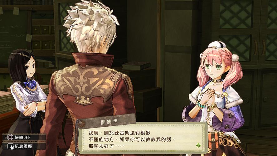 黄昏炼金术士三部曲好玩吗游戏截图