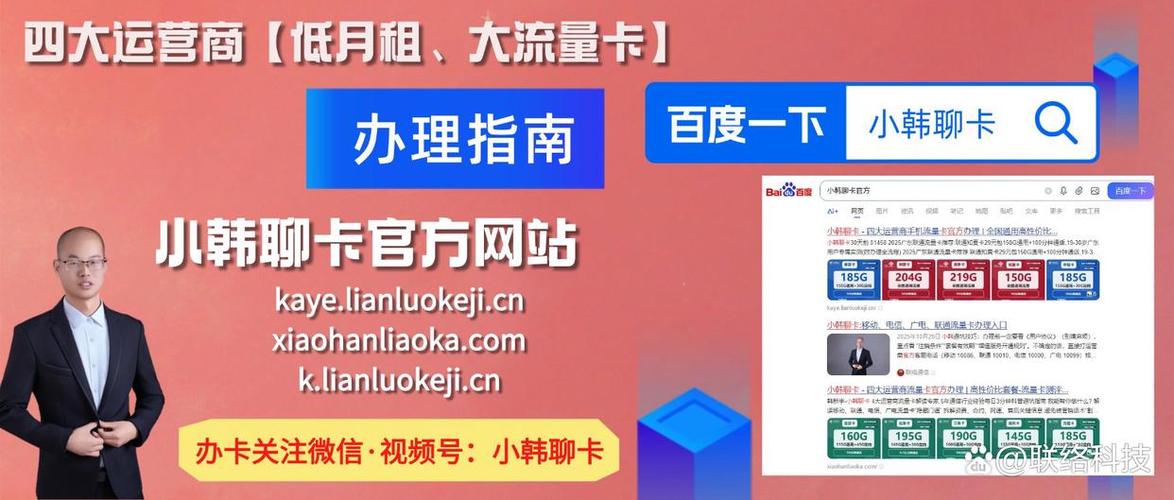 29元300g流量卡缩略图