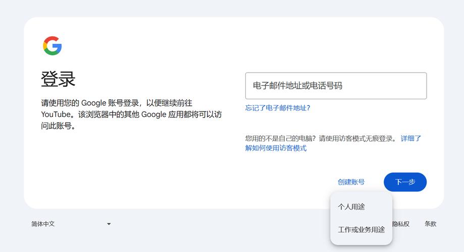 ispeed英语官网登录入口图标
