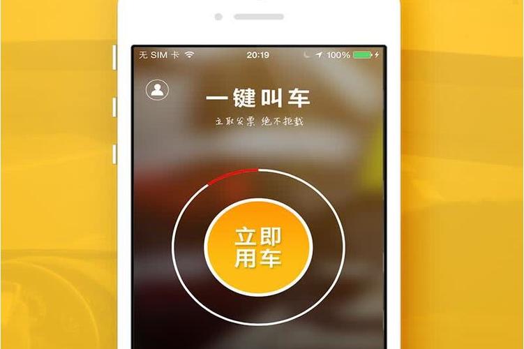 怎样叫滴滴