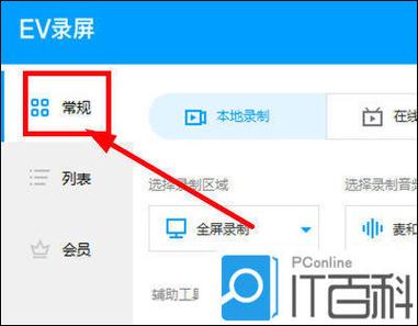 wps打印虚线怎么调整