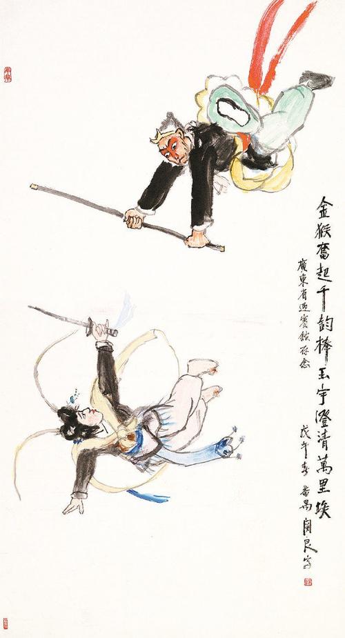 《西游记三打白骨精》