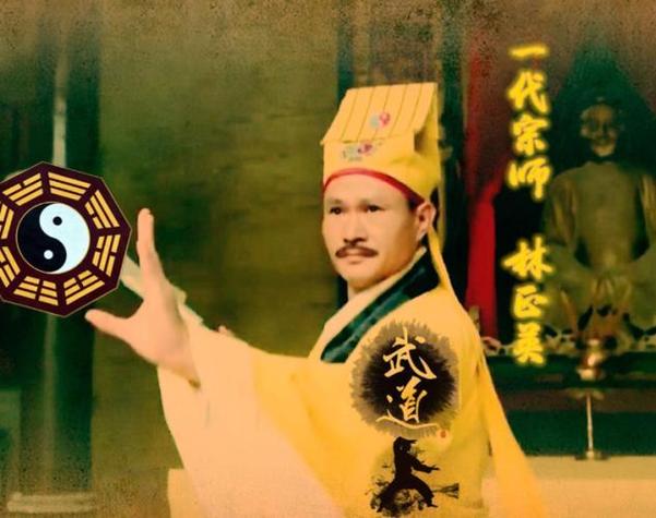 茅山道士游戏下载
