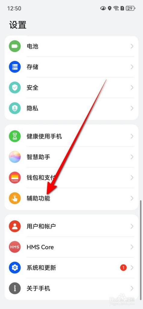 通知亮屏怎么关闭缩略图