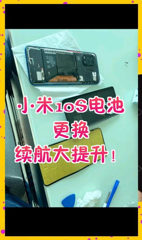 小米电池能免费换吗
