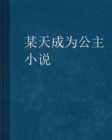 7017k小说网缩略图