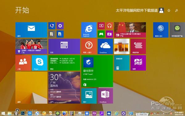 win8.1和win7哪个流畅游戏截图