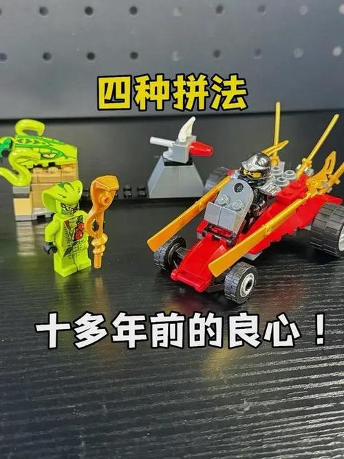 乐高绝版拼砌包缩略图