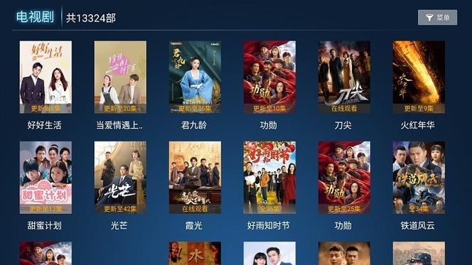 乐酷影视缩略图