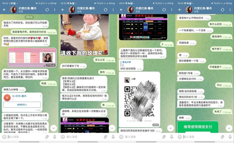 同城预约app缩略图