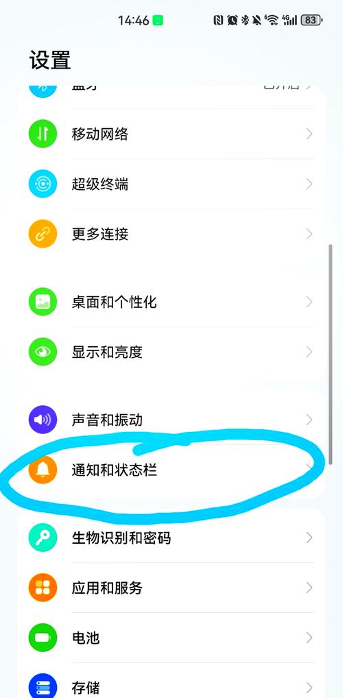 华为手机如何设置屏幕防偷窥缩略图