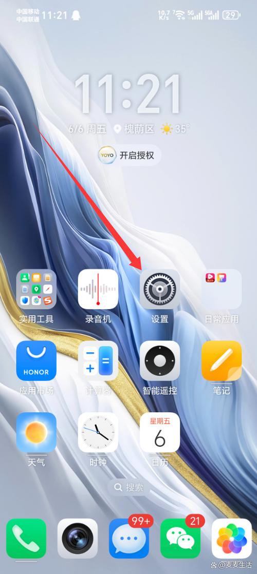 王者荣耀账号密码免费领取缩略图