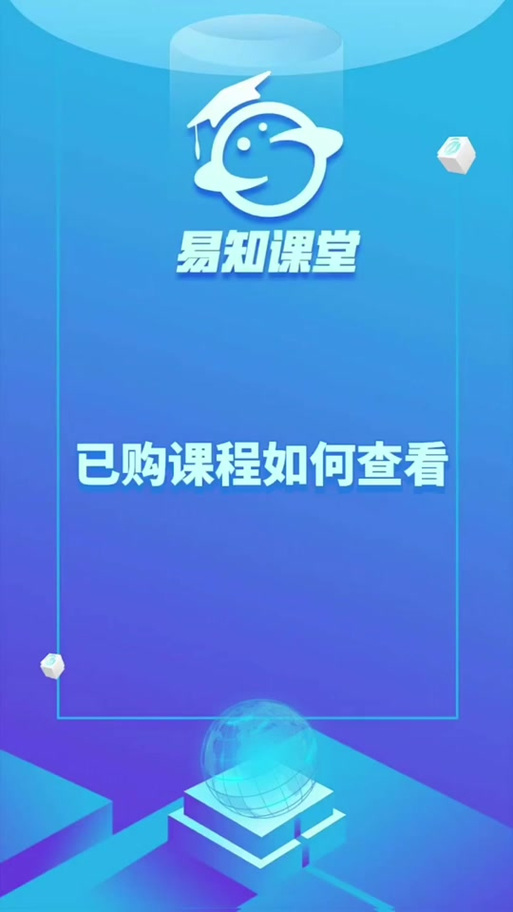 快手卖付费课程怎么弄