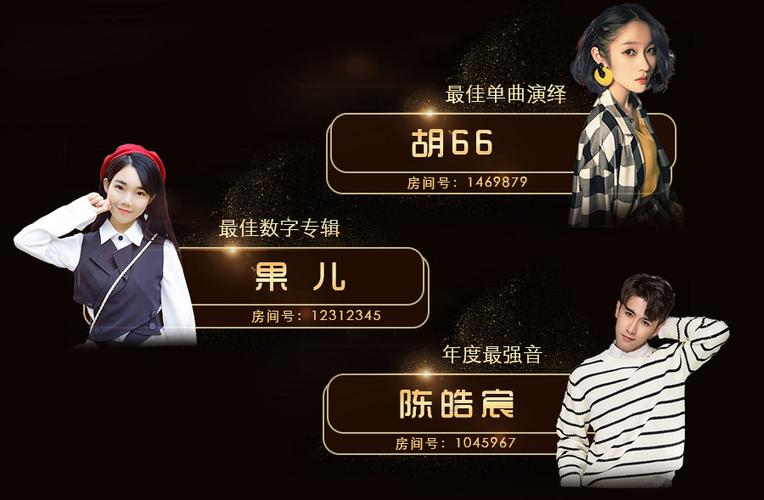 2018酷狗直播年度盛典完整版