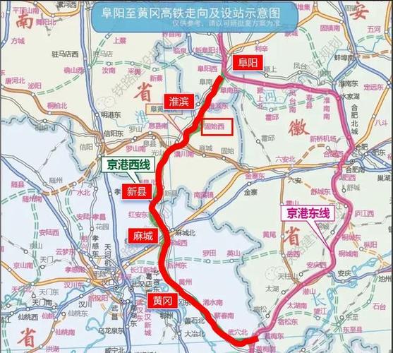 淮滨高铁站取消了吗