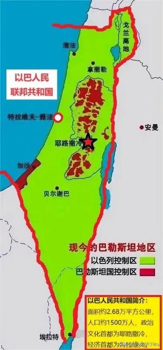 巴勒斯坦会消失吗图标