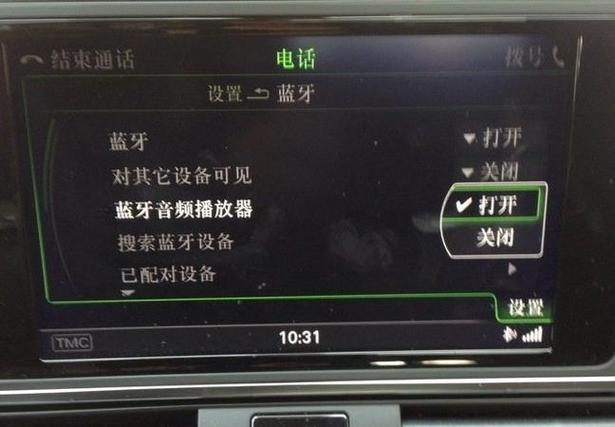 车载蓝牙没有声音什么原因