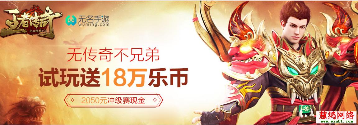游戏赚钱快乐赚缩略图