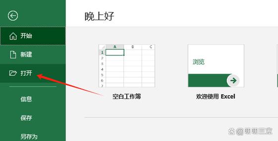 表格无法输入内容是因为什么缩略图