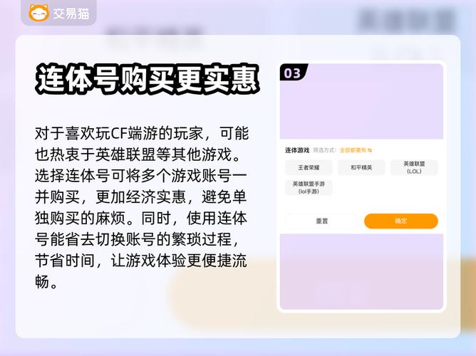 cf端游下个赛季什么时候更新缩略图