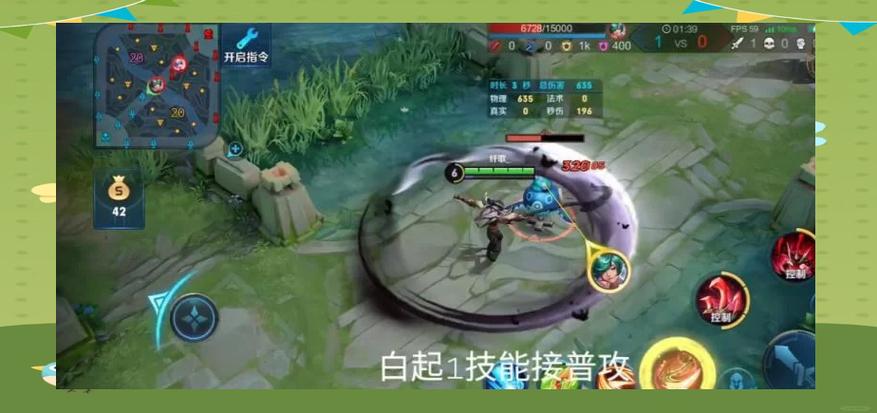 王者荣耀隐藏bug图标