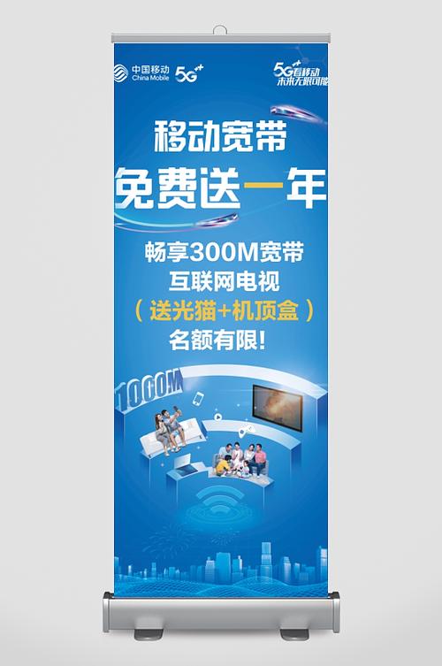 中国移动宽带缴费游戏截图