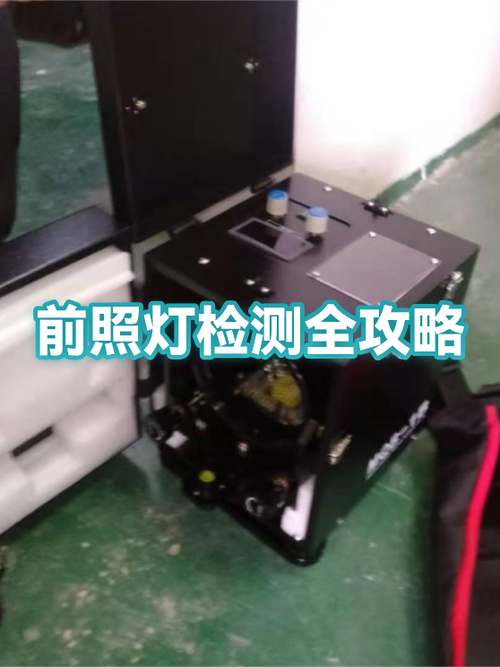 ns底座灯亮一下就灭